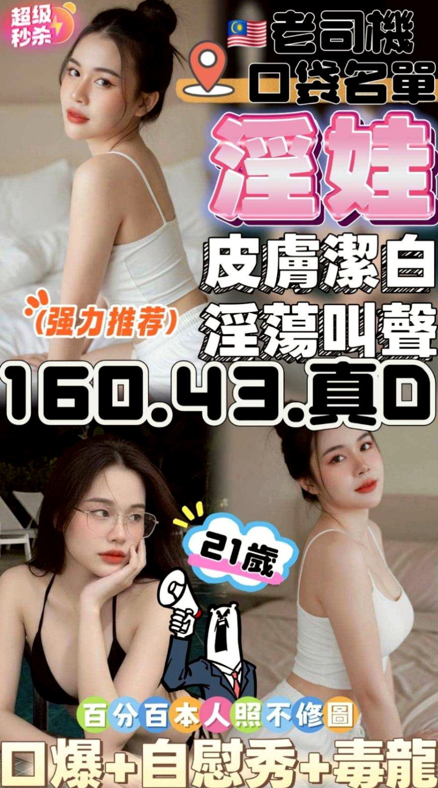 全新體驗性感小女人 .外表好性感.內在乳頭小穴好敏感和濕潤. 等哥哥來舔來插入緊緻的小穴.!劉麗(按摩姐姐)來自潭子品茶,身高165cm,體重43kg,胸圍C罩杯,年齡19歲